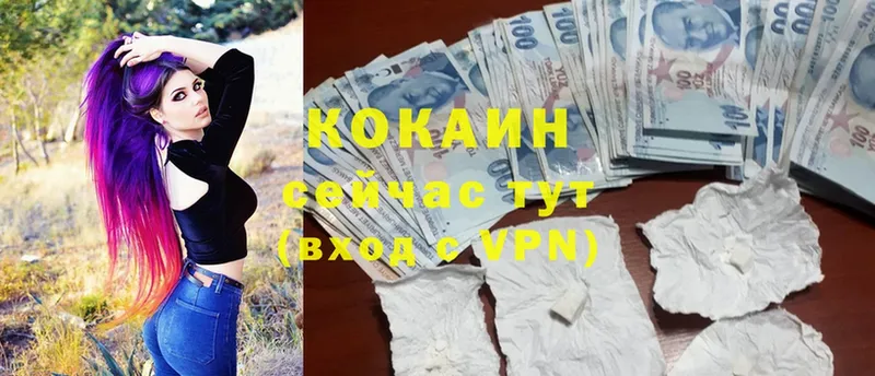 Cocaine VHQ  это как зайти  Верхний Тагил  закладка 